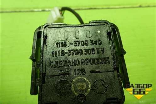 Переключатель стеклоочистителей (11183709305) для VAZ Kalina/Калина