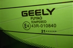 Стекло двери багажника для Geely Coolray с 2019-2025г (Кулрей)