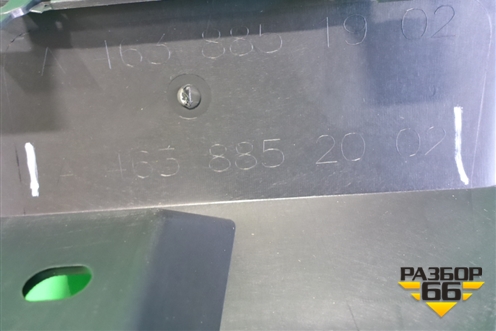 Юбка заднего бампера (новая) (A4638852002) для Mercedes Benz G-Klass W463 с1989г (Гелендваген)