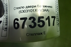 Стекло двери багажника (6303101XKV3AA) для Tank 500 с 2022-2025г