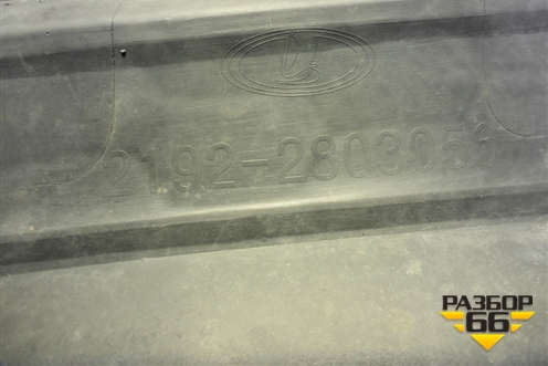 Решетка радиатора (21922803056) для VAZ Kalina/Калина