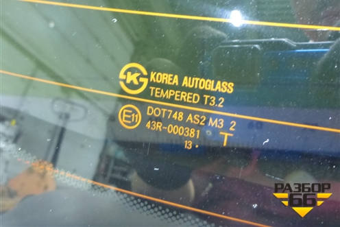 Дверь багажника со стеклом (737004L240) для Hyundai Solaris с 2010-2016г (Солярис)