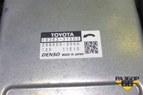 Вентилятор охлаждения радиатора (1636331500) для Toyota Rav-4 с 2018г (Рав 4)