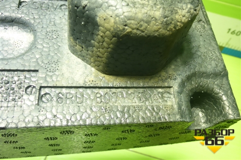 Наполнитель заднего бампера (6RU807251A) для Volkswagen Polo (седан) с 2010г (Поло)