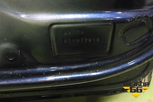 Дверь задняя правая (KB7W72010) для Mazda CX 5 с 2017г (СХ5)