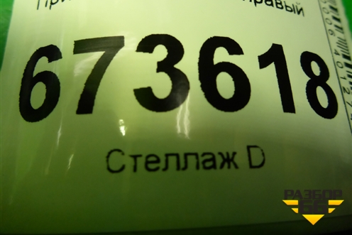 Привод передний правый (шлиц внутр-24 наруж-22) для VAZ Kalina/Калина