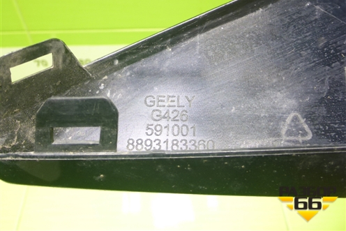 Накладка переднего бампера правая (8893183360) для Geely Cityray с 2024-2025г (Ситирей)