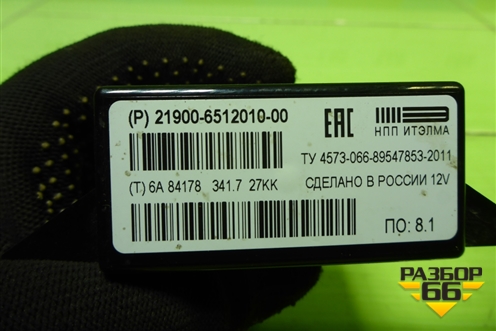 Блок управления центральным замком (219006512010) для VAZ Granta/Гранта