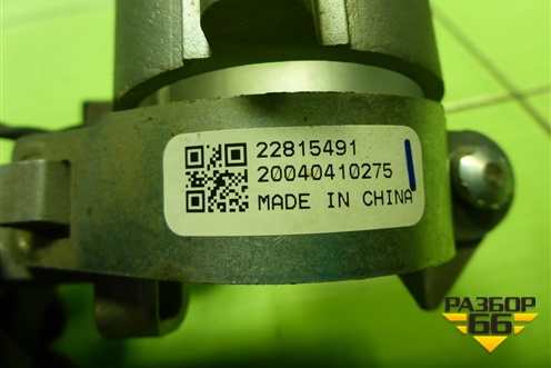 Замок зажигания (22815491) для Opel Insignia с 2008-2017г (Инсигниа)