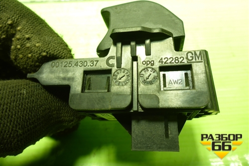 Кнопка стояночного тормоза для Opel Insignia с 2008-2017г (Инсигниа)