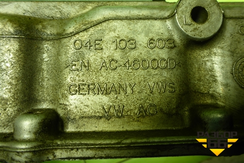 Поддон двигателя масляный (верхняя часть 1.4л DJK) (04E103603) для Skoda Karoq с 2017г (Карок)