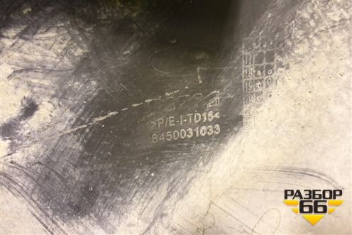 Бампер задний нижняя часть (до 2022г Cross под парктроник) (8450031033) для VAZ Vesta/Веста с 2015г