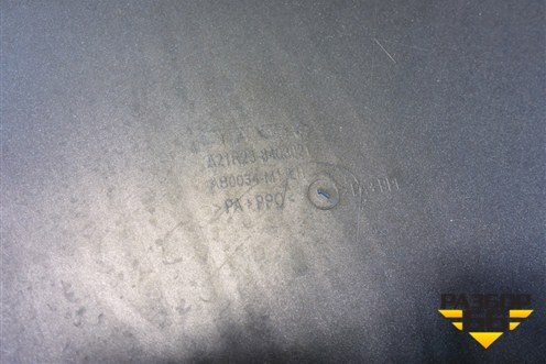 Крыло переднее левое (A21R238403021) для GAZ ГАЗель NEXT (Некст)