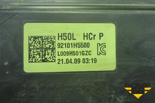 Фара левая (после 2020г галоген) (92101H5500) для Hyundai Solaris с 2017г (Солярис)