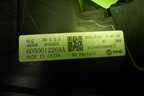 Фонарь задний центральный (605001088AA) для Jaecoo J8 c 2024г (Джей8)