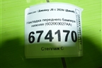 Накладка переднего бампера нижняя (602003027AA) для Jaecoo J8 c 2024г (Джей8)