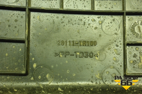 Корпус воздушного фильтра (верхняя часть) (281111R100) для Hyundai Solaris с 2010-2016г (Солярис)