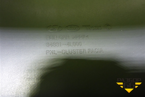 Накладка на щиток приборов (848314L000) для Hyundai Solaris с 2010-2016г (Солярис)