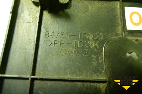 Крышка блока предохранителей (847551R000) для Hyundai Solaris с 2010-2016г (Солярис)