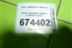 Крыло переднее правое (F268403102DY) для Jetour T2 с 2023г (Т2)