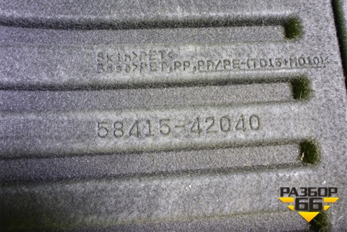 Пол багажника (5841542040) для Toyota Rav-4 с 2012-2019г (Рав 4)