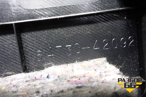 Обшивка багажника правая (нижняя) (6473042092) для Toyota Rav-4 с 2012-2019г (Рав 4)