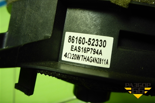 Динамик (8616052330) для Toyota Rav-4 с 2012-2019г (Рав 4)