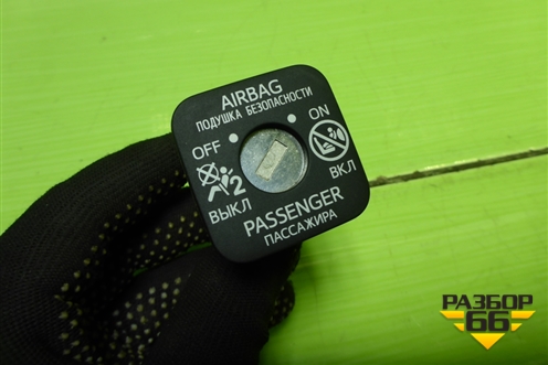 Выключатель пассажирской AIR BAG для Toyota Rav-4 с 2012-2019г (Рав 4)