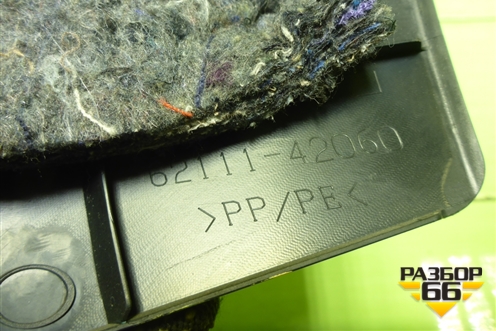 Накладка порога внутренняя переднего правого (передняя часть) (6211142060) для Toyota Rav-4 с 2012-2019г (Рав 4)