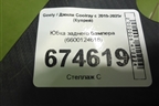 Юбка заднего бампера (6600124618) для Geely Coolray с 2019-2025г (Кулрей)