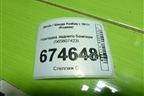 Накладка заднего бампера (565807423) для Skoda Kodiaq с 2017г (Кодиак)