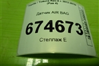 Датчик AIR BAG (8917312180) для Toyota Rav-4 с 2012-2019г (Рав 4)