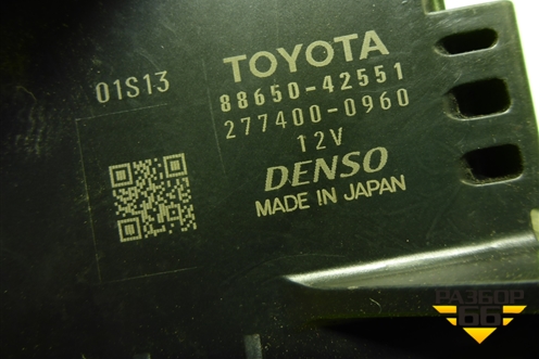 Блок электронный (управления климатом) (8865042551) для Toyota Rav-4 с 2012-2019г (Рав 4)