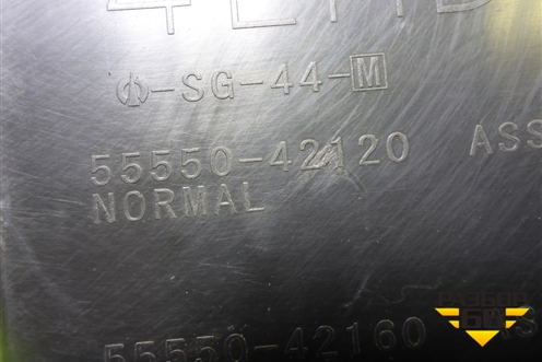 Бардачок (5555042120) для Toyota Rav-4 с 2012-2019г (Рав 4)