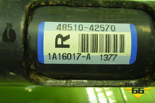 Амортизатор передний правый (4851042570) для Toyota Rav-4 с 2012-2019г (Рав 4)