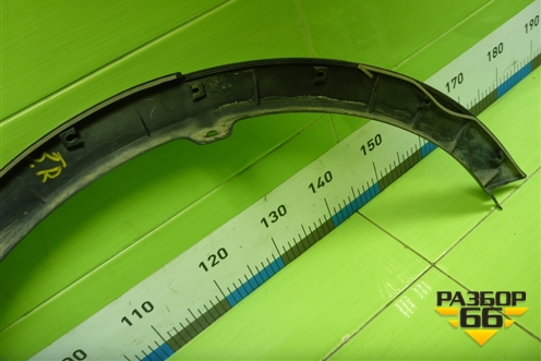 Накладка заднего крыла правого (до 2015г) (7560542190) для Toyota Rav-4 с 2012-2019г (Рав 4)