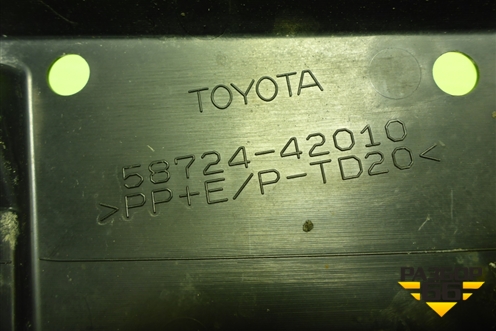 Пыльник заднего бампера левый (5872442010) для Toyota Rav-4 с 2012-2019г (Рав 4)