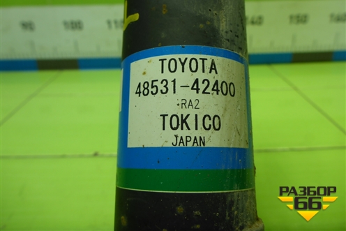 Амортизатор задний (4853142400) для Toyota Rav-4 с 2012-2019г (Рав 4)
