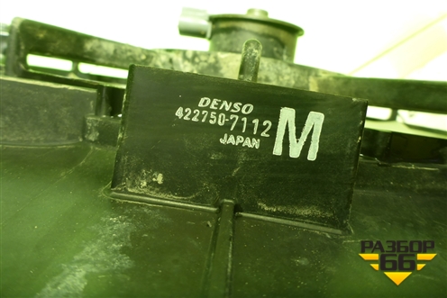 Вентилятор охлаждения радиатора (4227507112) для Toyota Rav-4 с 2012-2019г (Рав 4)