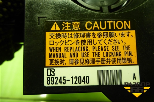 Механизм подрулевой для SRS AIR BAG (8924512040) для Toyota Rav-4 с 2012-2019г (Рав 4)