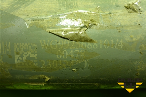 Амортизатор задний (WG9925688101) для Sitrak C7H (С7Н)