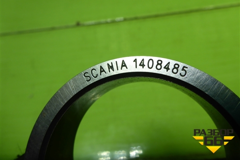 Кольцо дистанционное вторичного вала (1408485) для Scania 4 Series с 1995-2005г