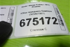 Юбка переднего бампера (565807061) для Skoda Kodiaq с 2017г (Кодиак)