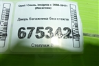 Дверь багажника без стекла (хэтчбек) (13310763) для Opel Insignia с 2008-2017г (Инсигниа)