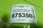 Крыло переднее левое под повторитель (оригинал) для Skoda Rapid с 2013г (Рапид)