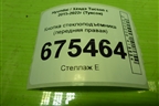Кнопка стеклоподъёмника (передняя правая) (93575D3500) для Hyundai Tucson с 2015-2022г (Туксон)