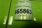 Компрессор кондиционера (2.0л G4KD) для Hyundai ix 35 с 2010г (Ай икс 35)