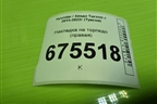 Накладка на торпедо (правая) (97285D7000) для Hyundai Tucson с 2015-2022г (Туксон)