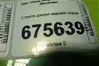 Стекло двери задней левой для Opel Insignia с 2008-2017г (Инсигниа)