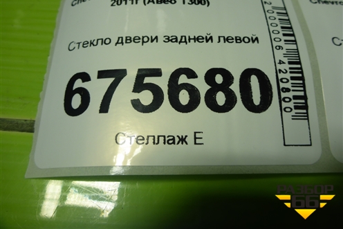 Стекло двери задней левой для Chevrolet Aveo (Т300) с 2011г (Авео Т300)